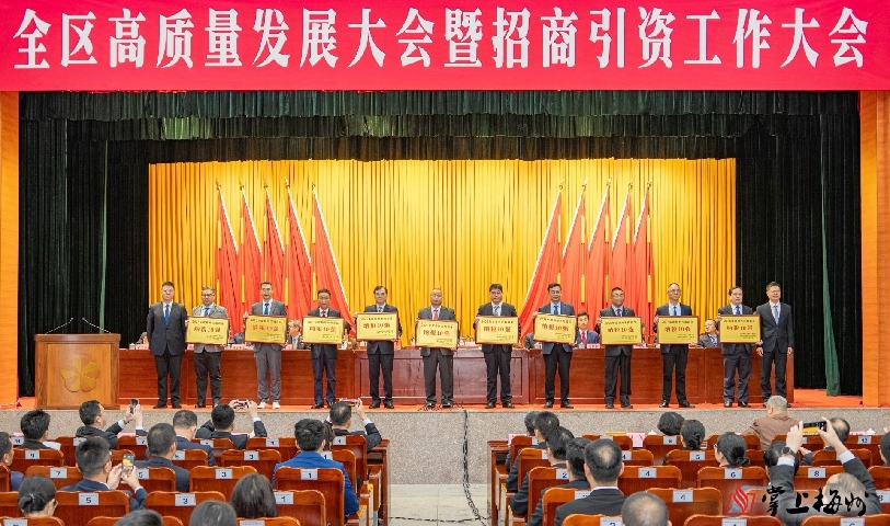 喜讯！宝丽华电力、梅州客商银行、宝新售电荣获“2025年度梅县区纳税10强企业”荣誉称号